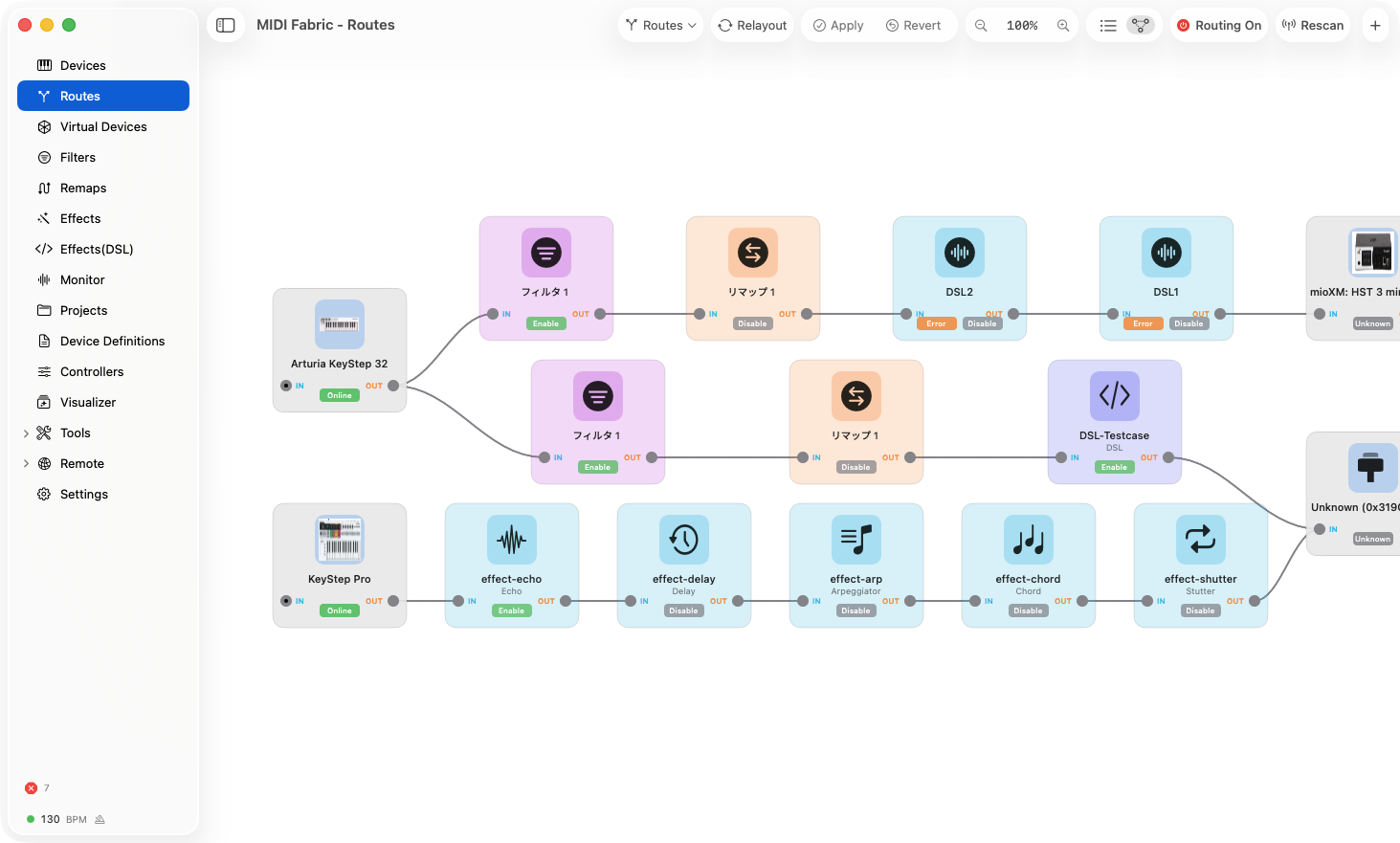 MIDI Fabric screen image